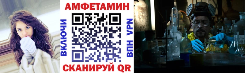 omg маркетплейс  магазин  наркотиков  Макушино  Амфетамин 98% 