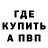 Метадон кристалл Ultra Atari