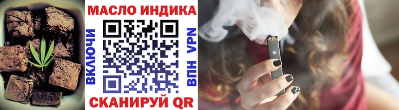 Печенье с ТГК конопля Макушино