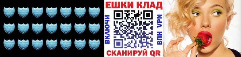 купить наркотик  Макушино  Экстази VHQ 