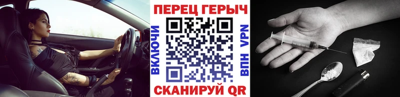 kraken рабочий сайт Макушино ГЕРОИН гречка