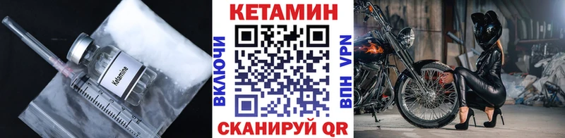 Кетамин ketamine  Макушино 