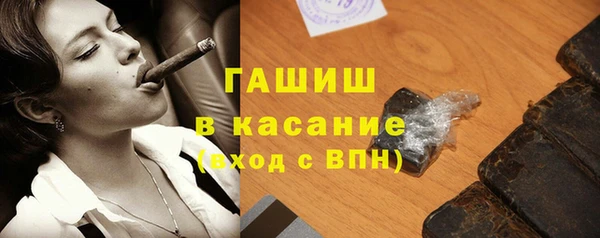 синтетический гашиш Осинники