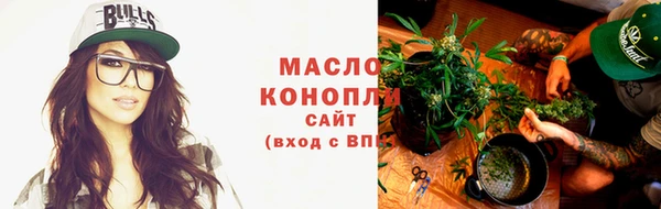 гашишное масло Алексин