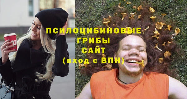 бутират Остров