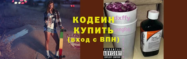 бутират Остров
