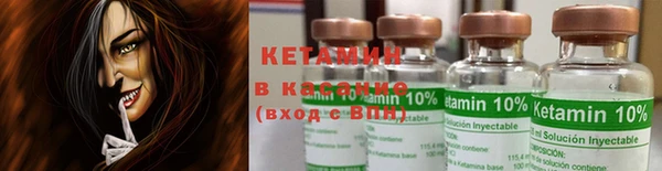 бутират Остров