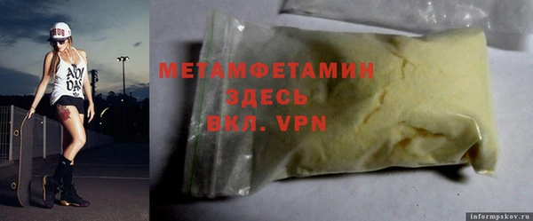 ешки Осташков