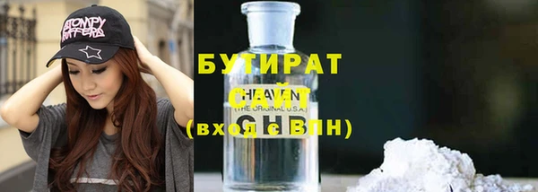 гашишное масло Алексин