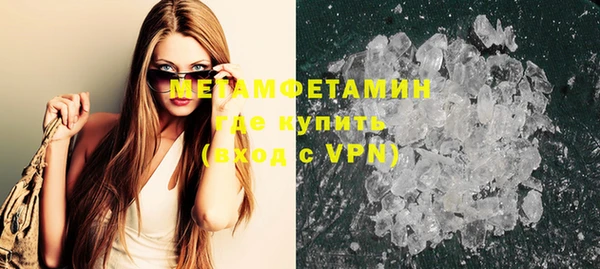 синтетический гашиш Осинники