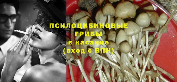 гашишное масло Алексин
