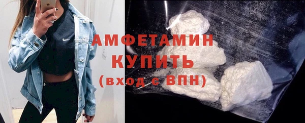 синтетический гашиш Осинники