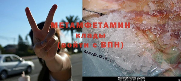 синтетический гашиш Осинники
