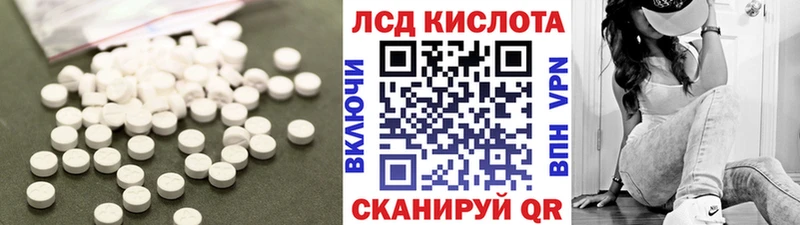 LSD-25 экстази ecstasy  OMG ссылка  Макушино 