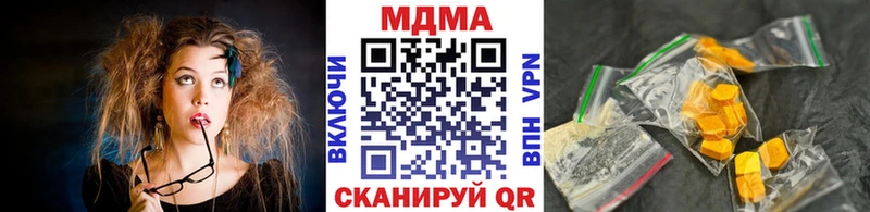 МДМА VHQ  Макушино 