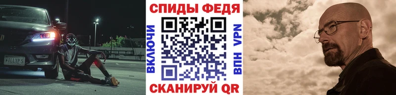 Метамфетамин Methamphetamine  наркошоп  Макушино 