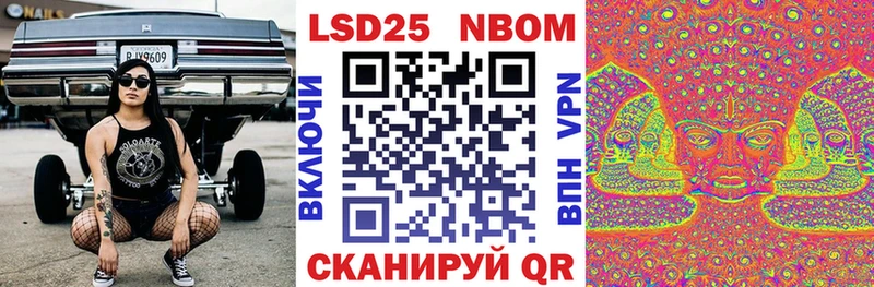 Наркотические марки 1,5мг  Макушино 