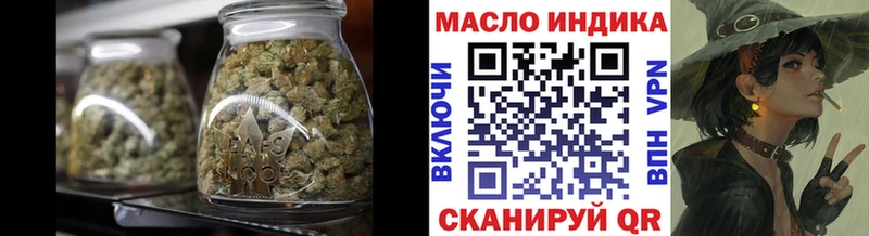 Дистиллят ТГК концентрат  ссылка на мегу зеркало  Макушино 